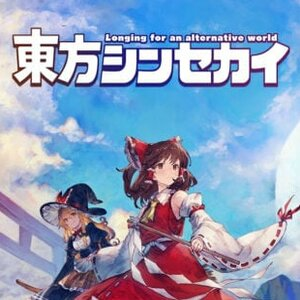 Touhou Shinsekai Longing for an alternative world Switch