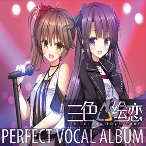 Tricolour Lovestory Perfect Vocal Album Pc