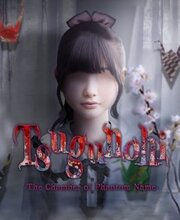 Comprar Tsugunohi The Chamber of Phantom Name PS4 Comparar Preços