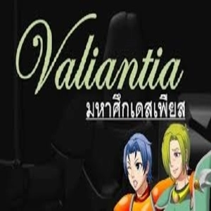 Valiantia Pc