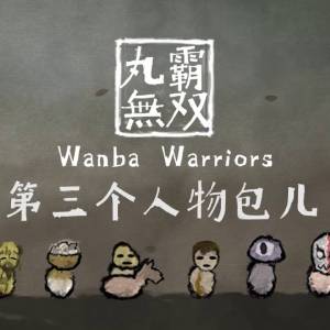 Comprar Wanba Warriors CD Key Comparar Preços