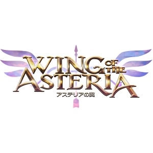 Wing of the Asteria Switch