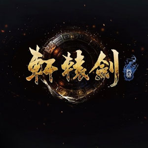 Comprar Xuan-Yuan Sword 7 CD Key Comparar Preços