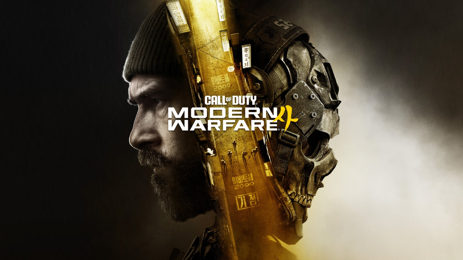 Win a Free Call of Duty Modern Warfare 4 CD Key