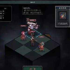 Chaos Squad - Cavaleiro