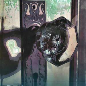 Investigation System