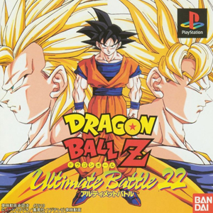 Dragon Ball Z Ultimate Battle 22