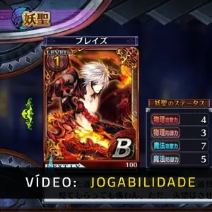 Fairy Fencer F: Advent Dark Force - Jogabilidade