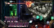 Tengo Project Traz Sua Magia De Remakes 16-Bits Para Cybernetic Attack