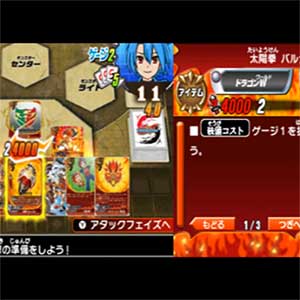 Future Card Buddyfight Mezase Buddy Champion