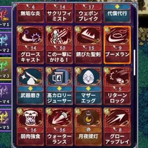 KEMCO RPG Selection Vol. 10 - Códice de Cartas