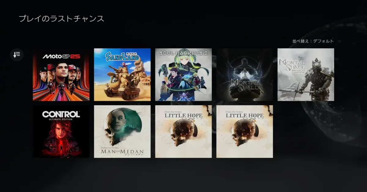 Playstation Plus Última Oportunidade para Jogar maio 2026