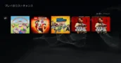 Jogos a sair do PlayStation Plus em junho de 2026: Última oportunidade para jogar!