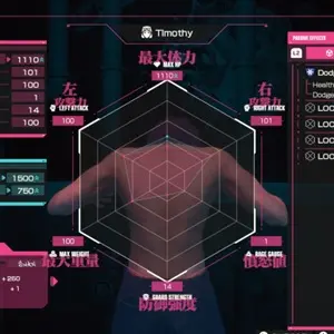 LET IT DIE: INFERNO - Selecionar Núcleo