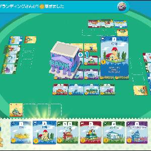MACHI KORO With Everyone - Banco