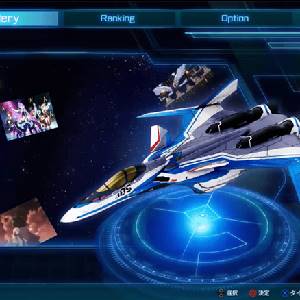 MACROSS Shooting Insight - Galeria