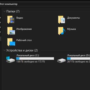 Microsoft Windows 10 Enterprise - Explorador de ficheiros