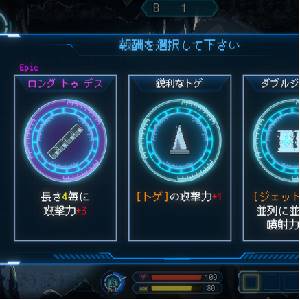 Million Depth - Power Ups