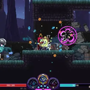 Nightmare: The Lunatic - Ataque especial