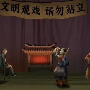 Paper Bride 5: Two Lifetimes - Marioneta de Ópera Chinesa