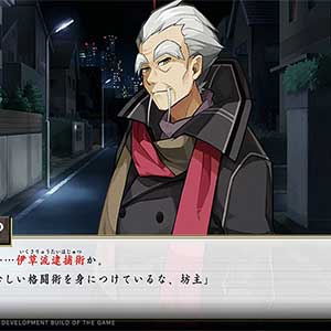 Process of Elimination - Detective Sénior