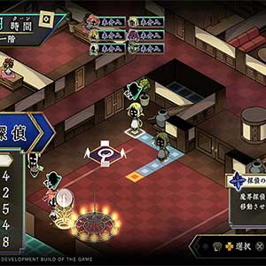 Process of Elimination - Doleful Detective