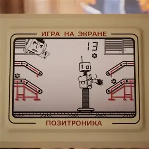 Professor Galaktionov: Dawn of the Robopocalypse - Jogo Eletrônico Portátil