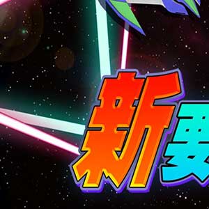 strategic Buzz System