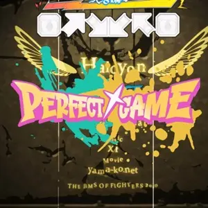 PUMP IT UP RISE - Grafite