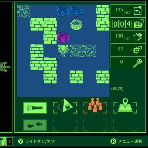 QUESTER - Exploração