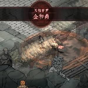 Realm of Ink - Monge Shura