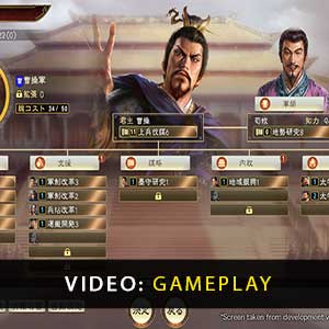 ROMANCE OF THE THREE KINGDOMS 14 - Vídeo de jogabilidade
