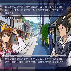 mistério emocionante