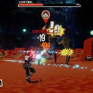 Ruindog - Golpe Crítico