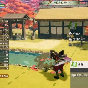 Rune Factory: Guardians of Azuma - Arar