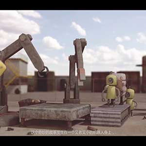 Scrap Garden Cinto Conveyer