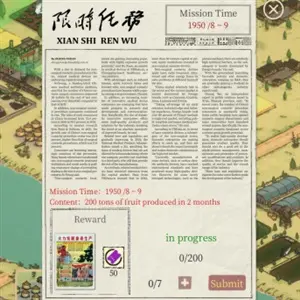 Sunny village - Jornal
