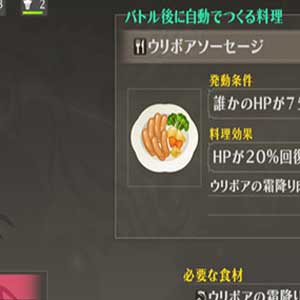 O famoso sistema de cozedura