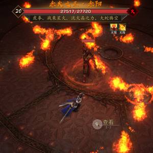 Tales of Spark - Fogo Fluente