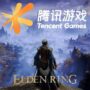 O Novo Jogo de Elden Ring da Tencent: Não É o Que Você Esperava