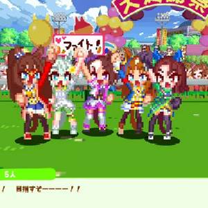 Umamusume: Pretty Derby – Party Dash Celebração