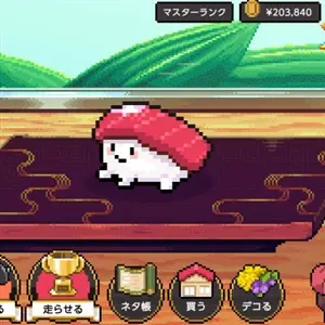 Wabisabi SushiDerby - Treinamento