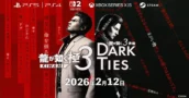 Yakuza Kiwami 3 oficialmente anunciado, vem com o novo DLC «Dark Ties»